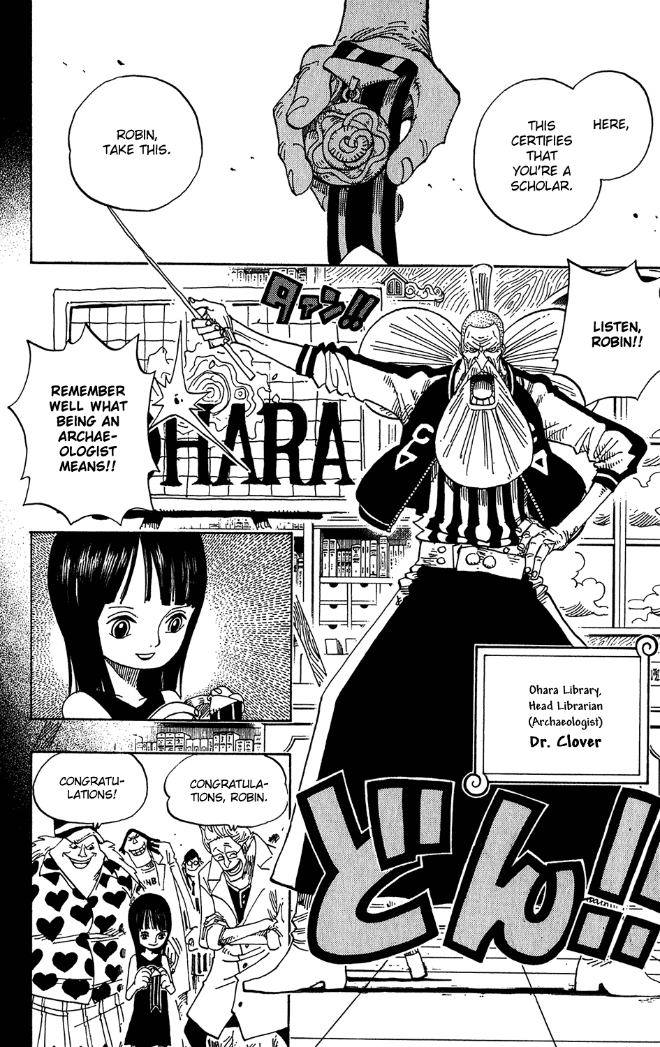 One Piece, Chapter 392 image 02